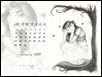 January 2007 Calendar