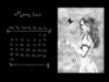 March 2008 Calendar
